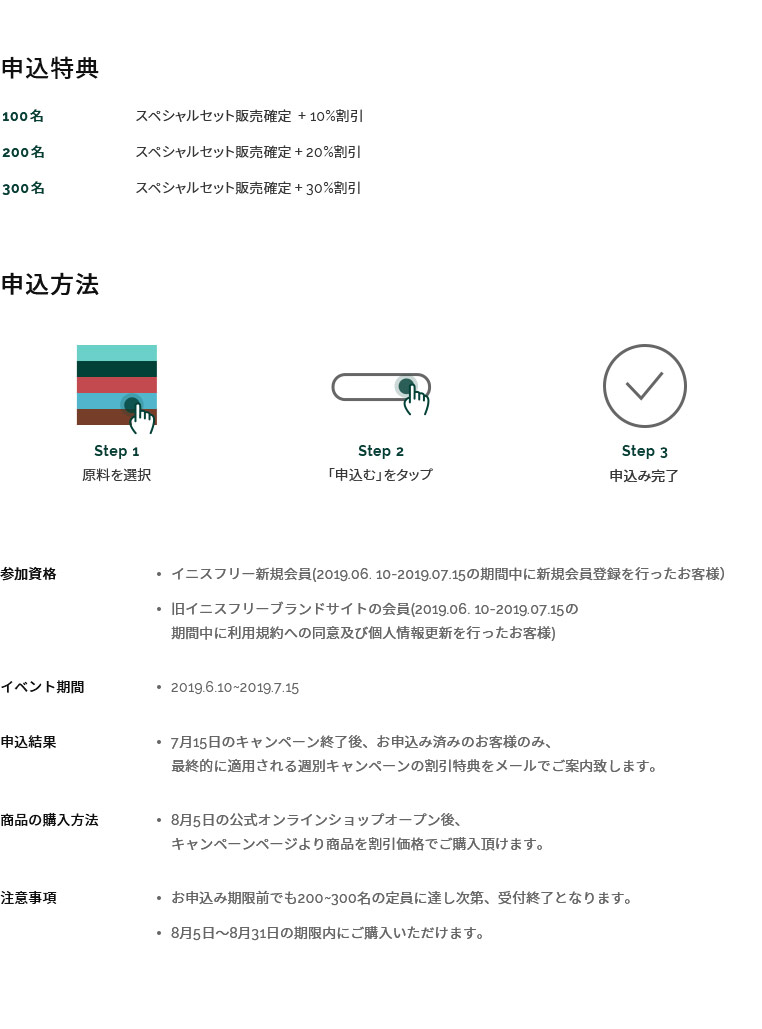 guide
